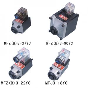 MFZ（B）3系列閥用電磁鐵